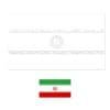 Iran flag coloring page with a sample